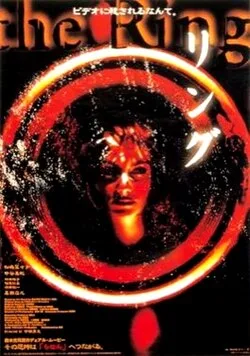 Imagen promocional: Ringu (1998)