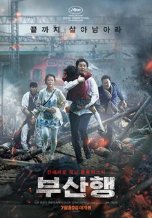 Imagen promocional: Tren a Busan